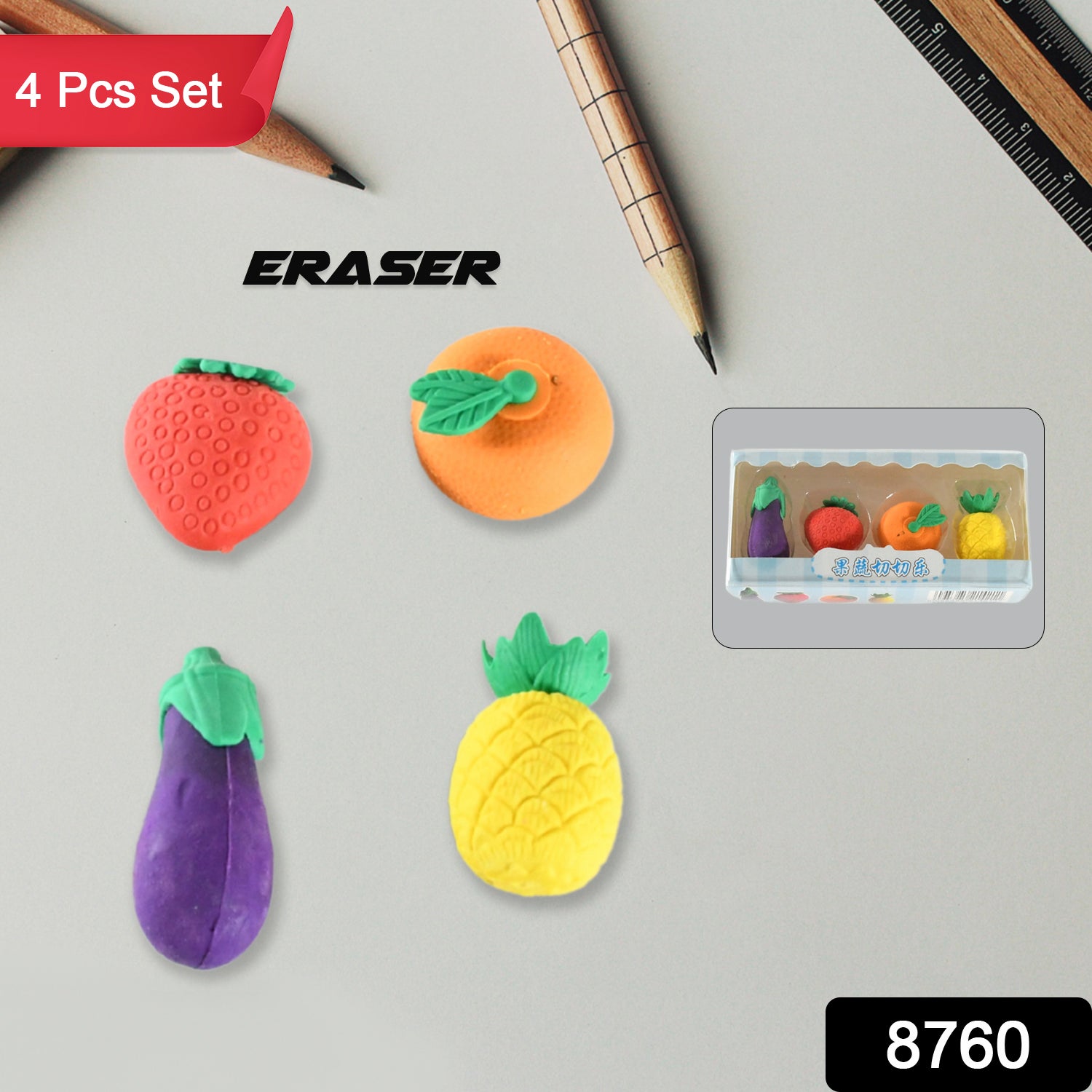 8760 Mini Cute Vegetables and Fruits Erasers or Pencil Rubbers for Kids, 1 Set Fancy & Stylish Colorful Erasers for Children, Eraser Set for Return Gift, Birthday Party, School Prize, 3D Erasers (4 pc Set)