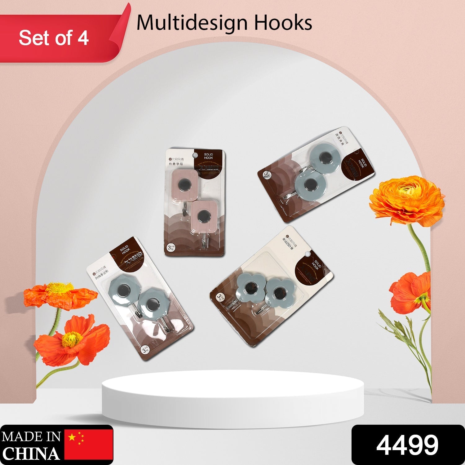 4499 Multi Design Strong Adhesive Hook Wall Hooks High Quality Premium Hook For Home , Office , & Multiuse Hook ( Set of 4 )