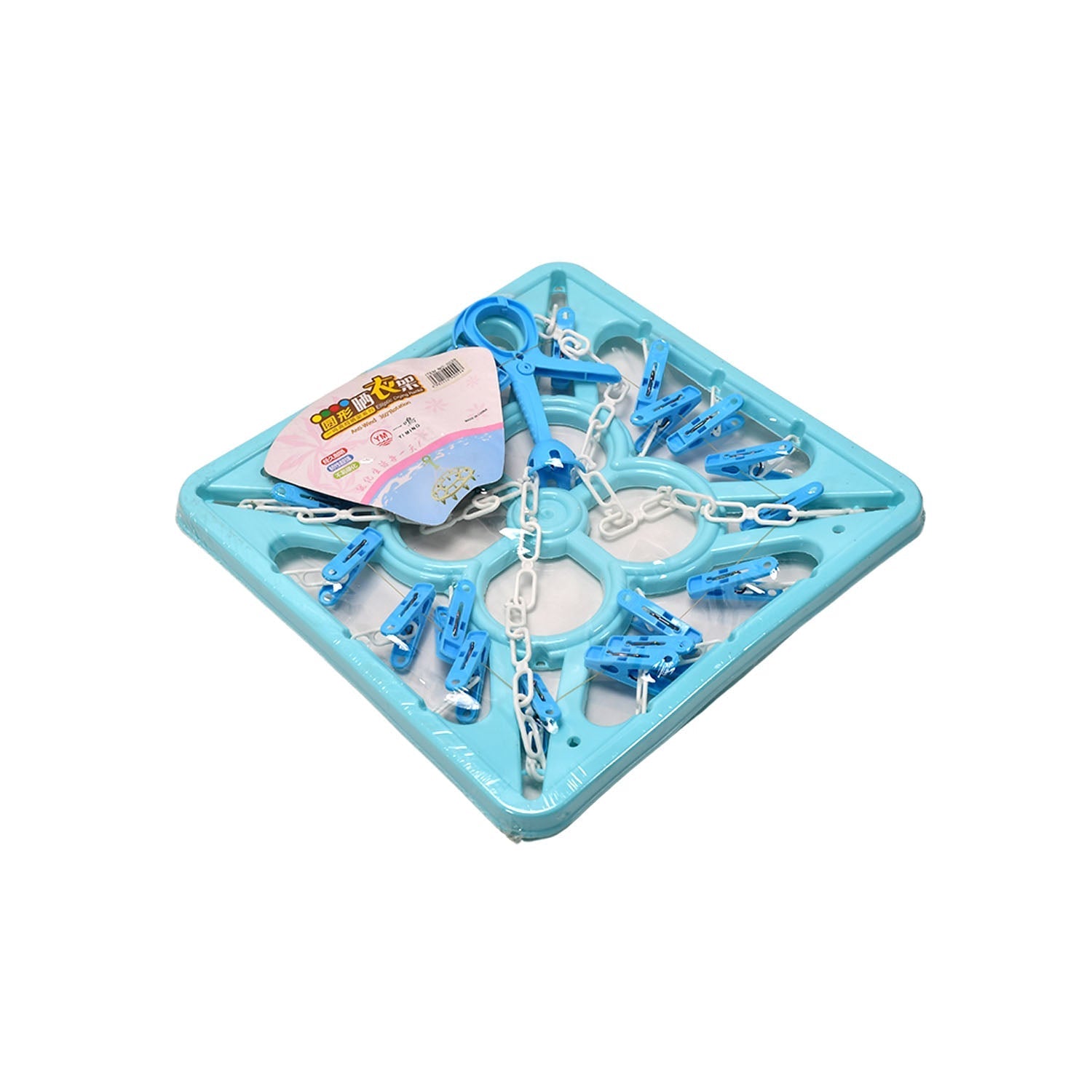 7285 Sqaure Portable & Rotatable Clips Cloth Hanger