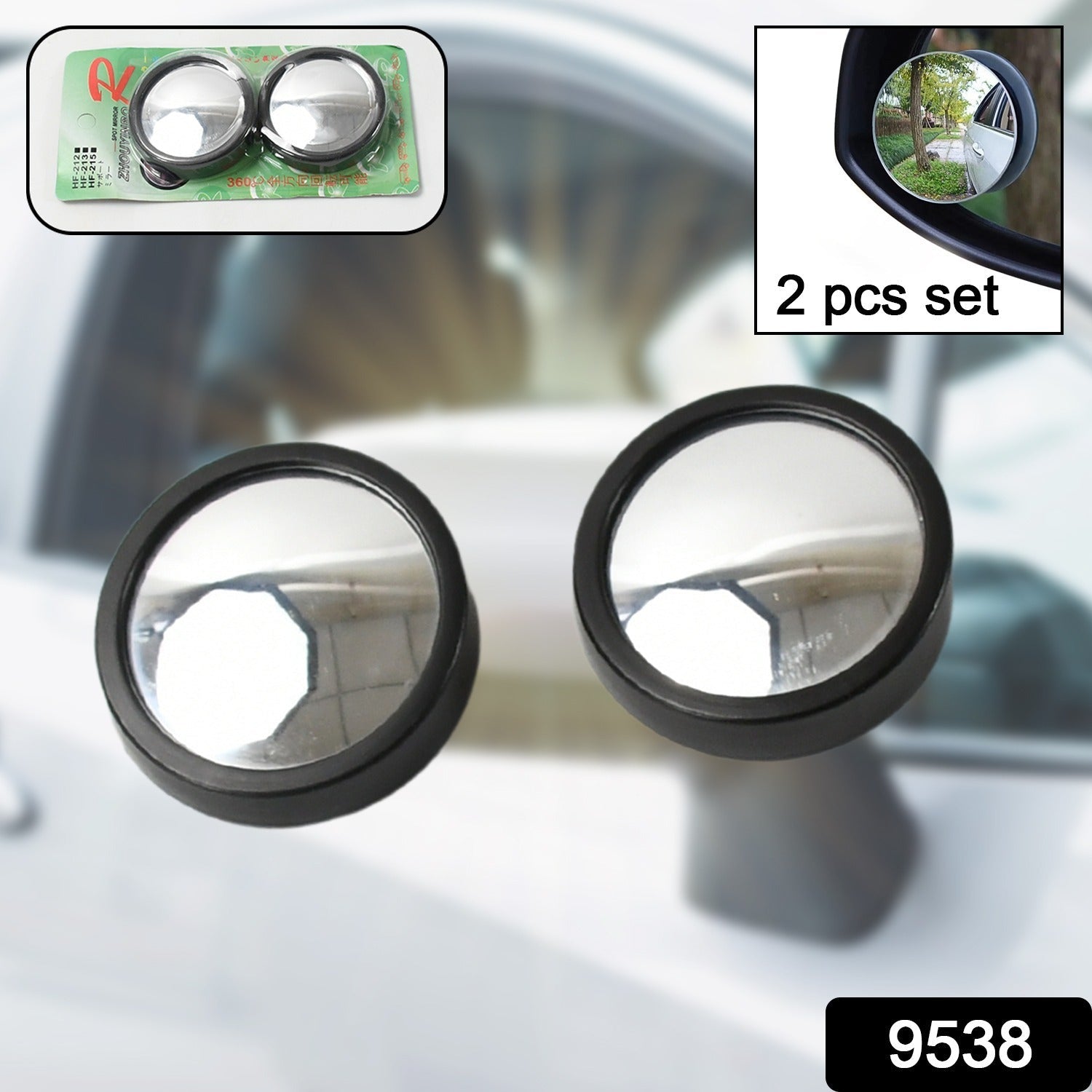 9538 Car Blind Spot Side Mirror Round HD Glass Blindspot Mirror Convex Rear View Mirror, Car Mirror Accessories Suitable to All Cars, Frameless Design (2 Pcs Set)