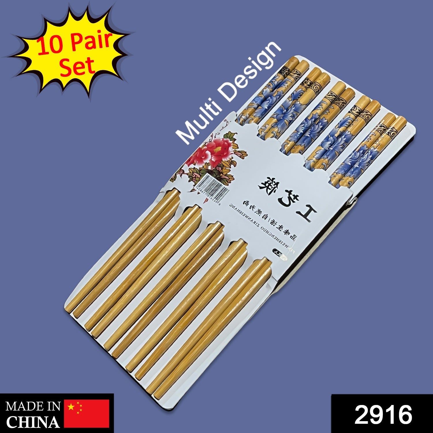 2916 10PAIR MULTI DESIGN CHOPSTICKS SET LIGHTWEIGHT EASY TO USE CHOP STICKS WITH CASE FOR SUSHI, NOODLES AND OTHER ASIAN FOOD