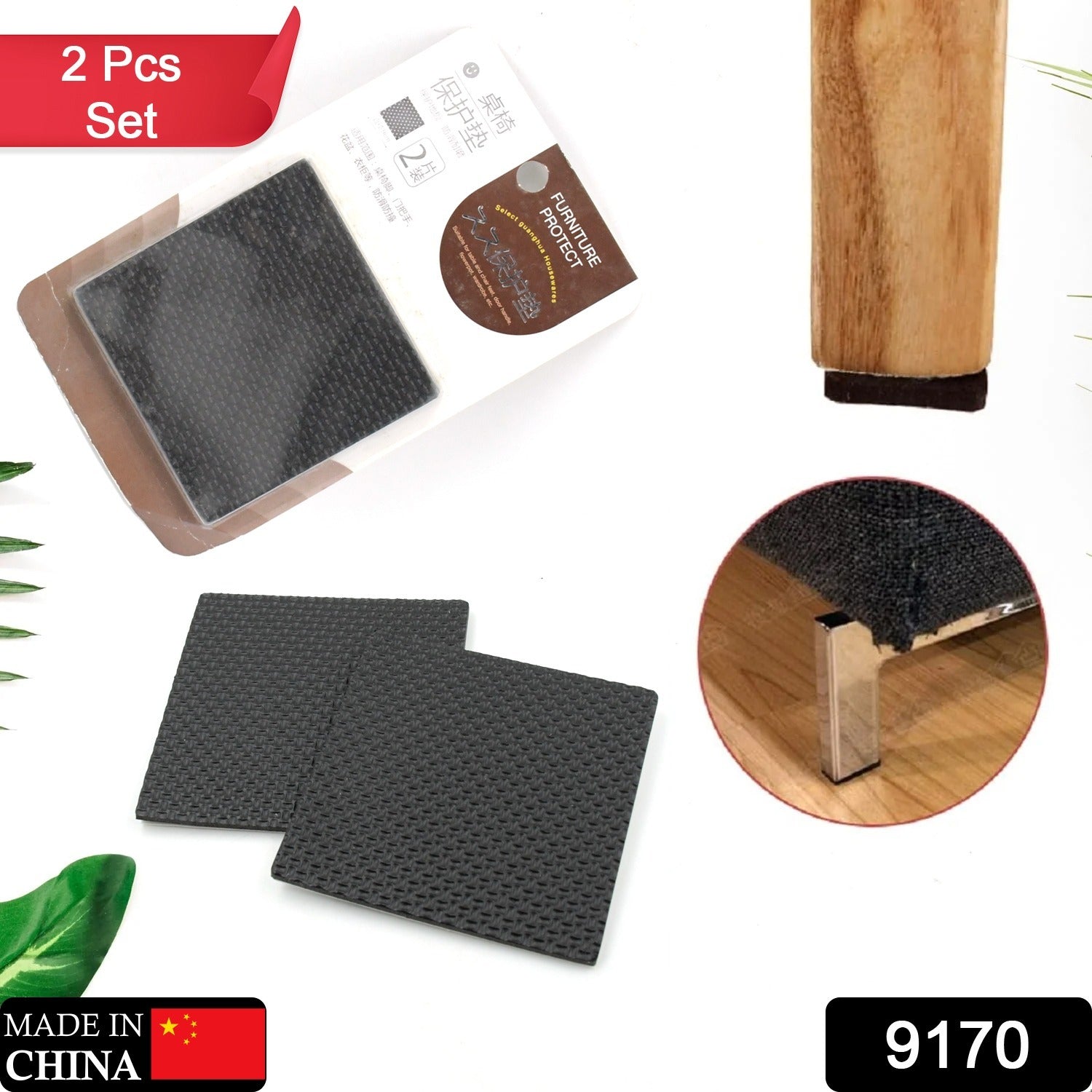 Square, Round Felt Pads Non Skid Floor Protector Furniture Sofa Furniture Chair Balance Pad Noise Insulation Pad (Not adhesive)