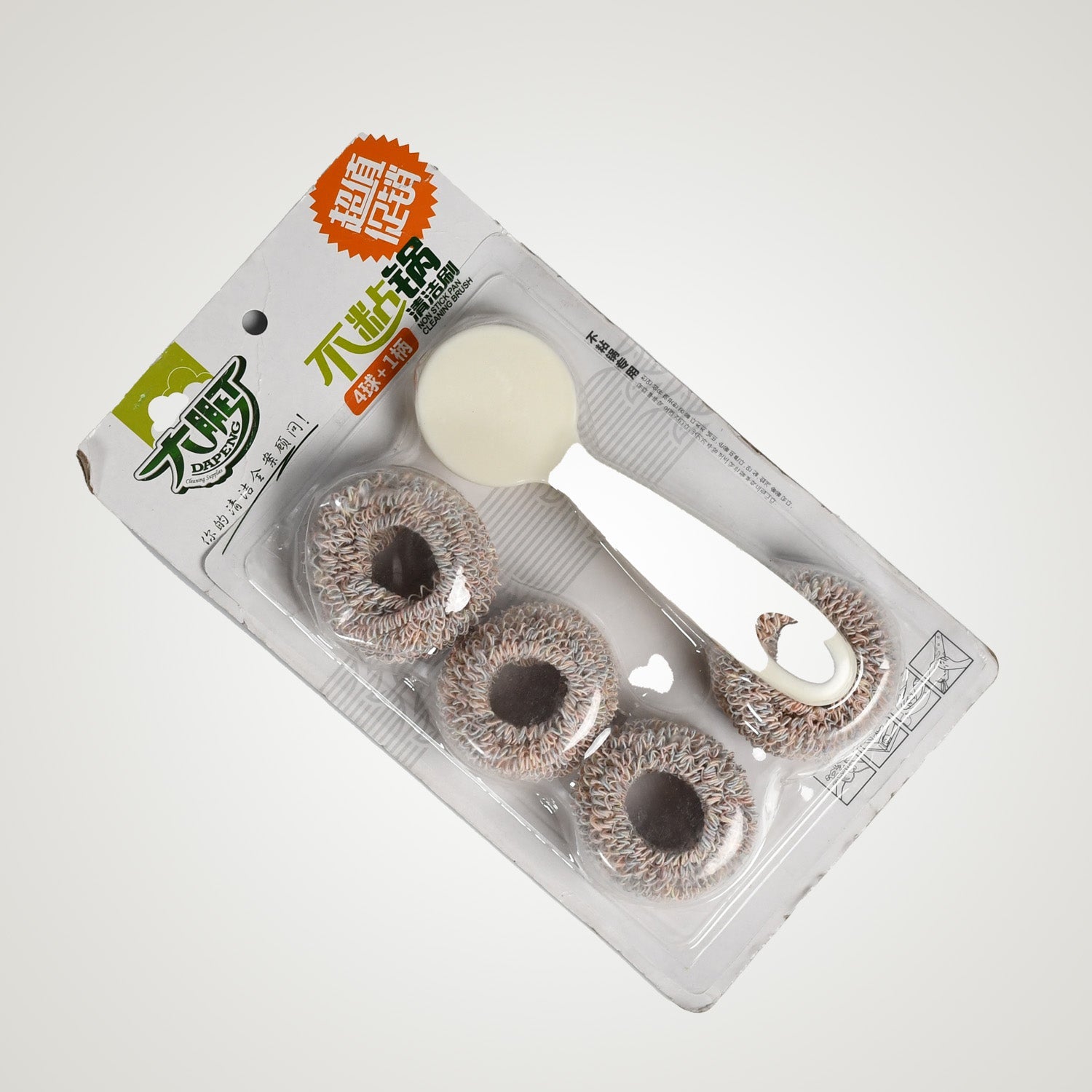 1531 Handle Pot Dishwashing Kitchen Household Long-Handled Washing Pot Dishwashing Decontamination Cleaning Brush With Extra Brush Head