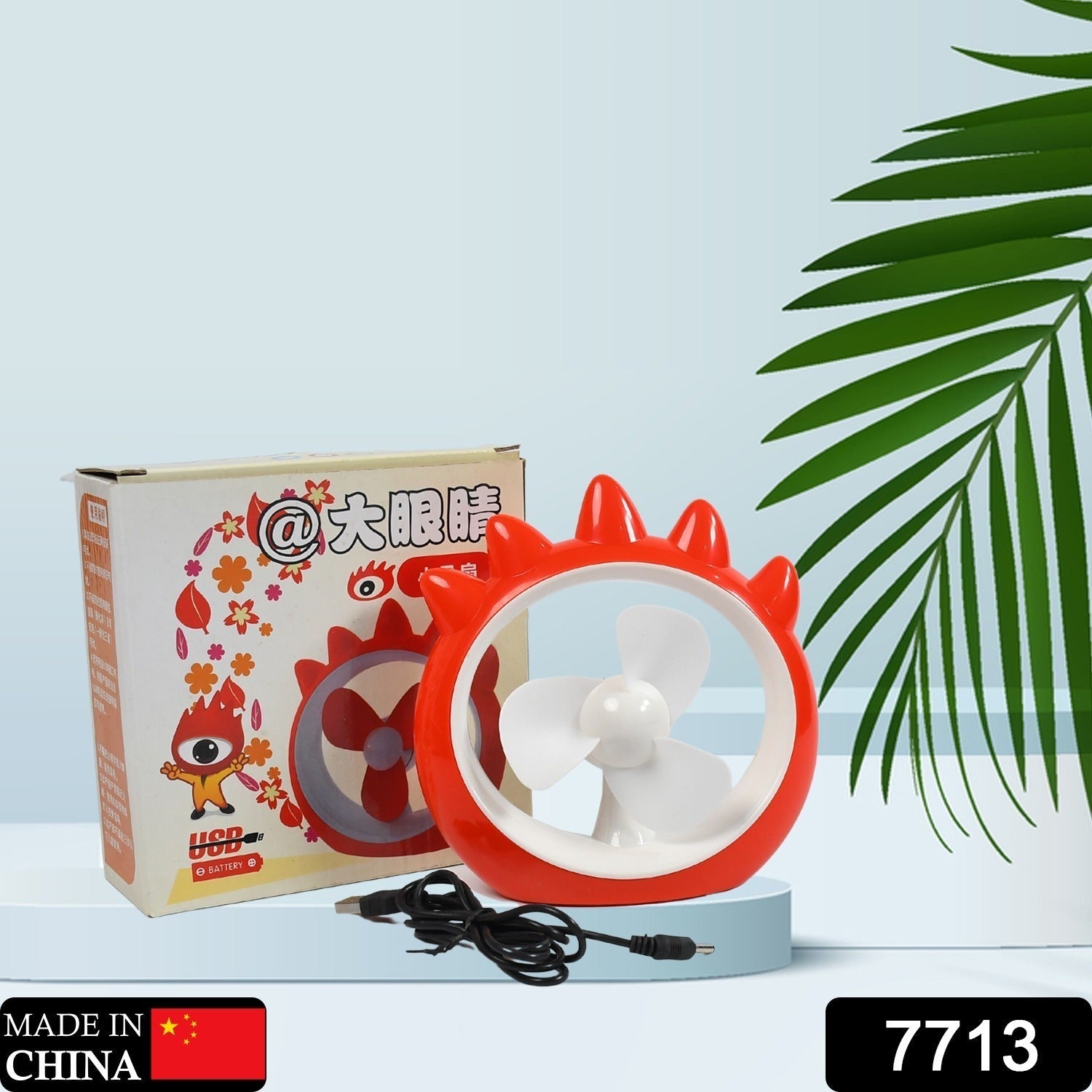 7713 MINI DESKTOP FAN RECHARGEABLE TABLE FAN HANDHELD FAN USB FAN DESK FAN COOLING FAN FOR HOME , OFFICE , CAR, & MULTI USE FAN (Battery Not Include)