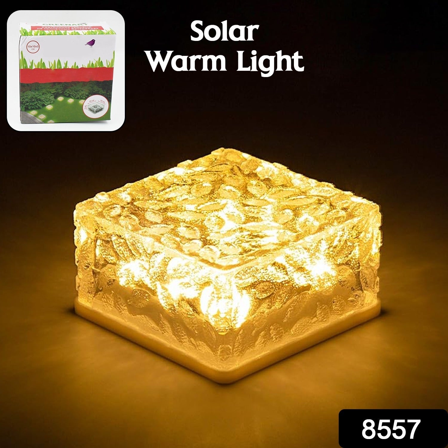 8557 Solar Ice Cube Shaped Garden Light, Ice Cube Shaped Garden Warm Light Outdoor Solar Garden Decorative Lights for Walkway Pathway Backyard Christmas Decoration Parties