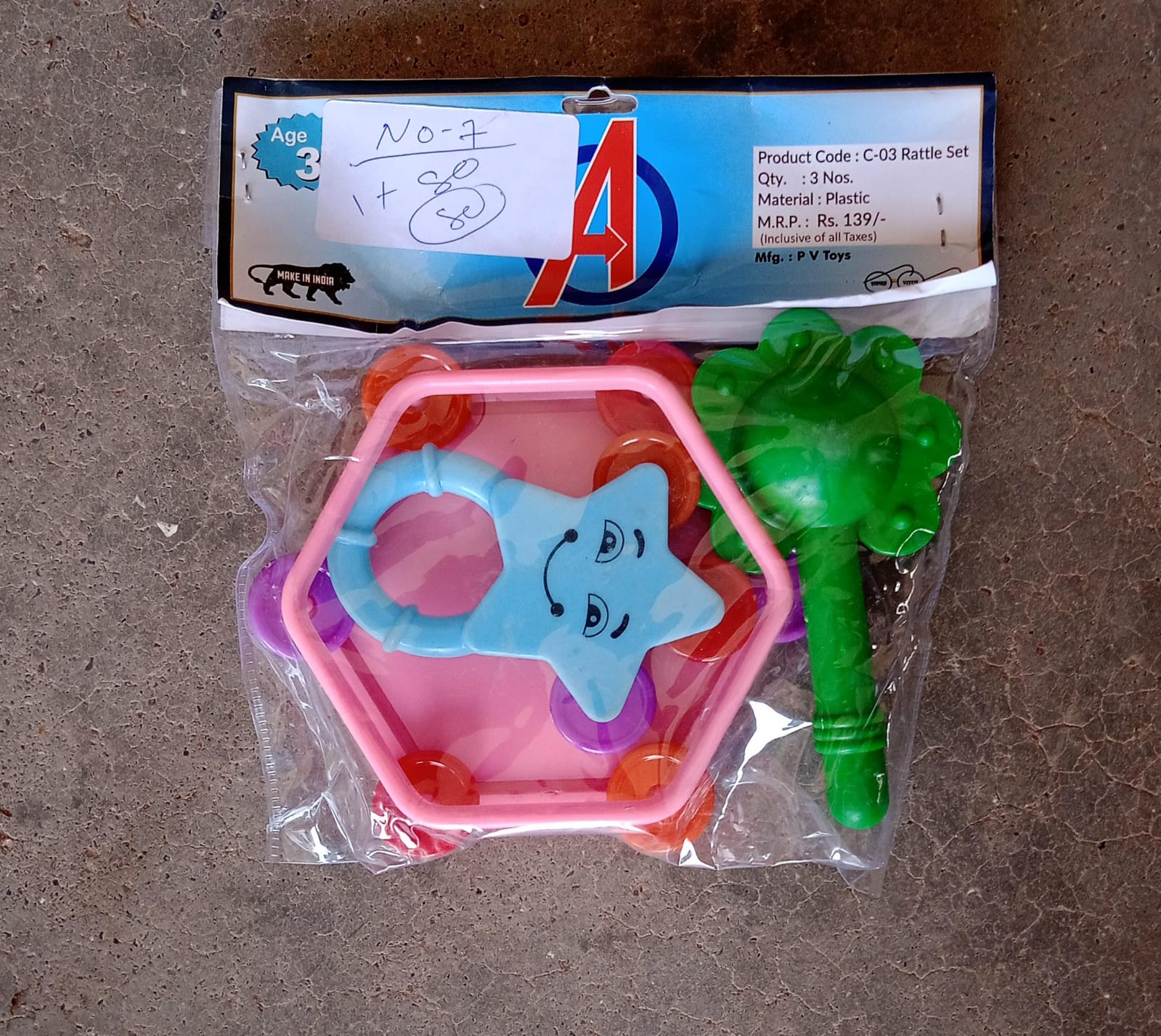 4377 Musical Gallery Khanjari Musical Instrument Toy Baby Play Toy Fun Return Gift for Kids Birthday (3 Pc Set)