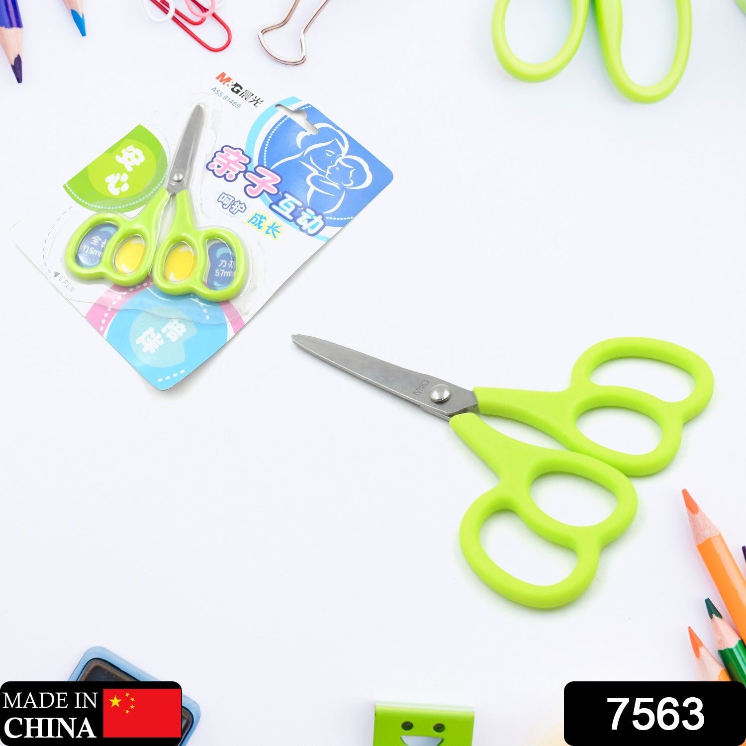 7563 Stainless Steel Double Grip Scissors, Multipurpose | Comfort Grip Handle and Stainless Steel Blades | Paper, Photos, Crafts, All Purpose, Office (1 Pc)