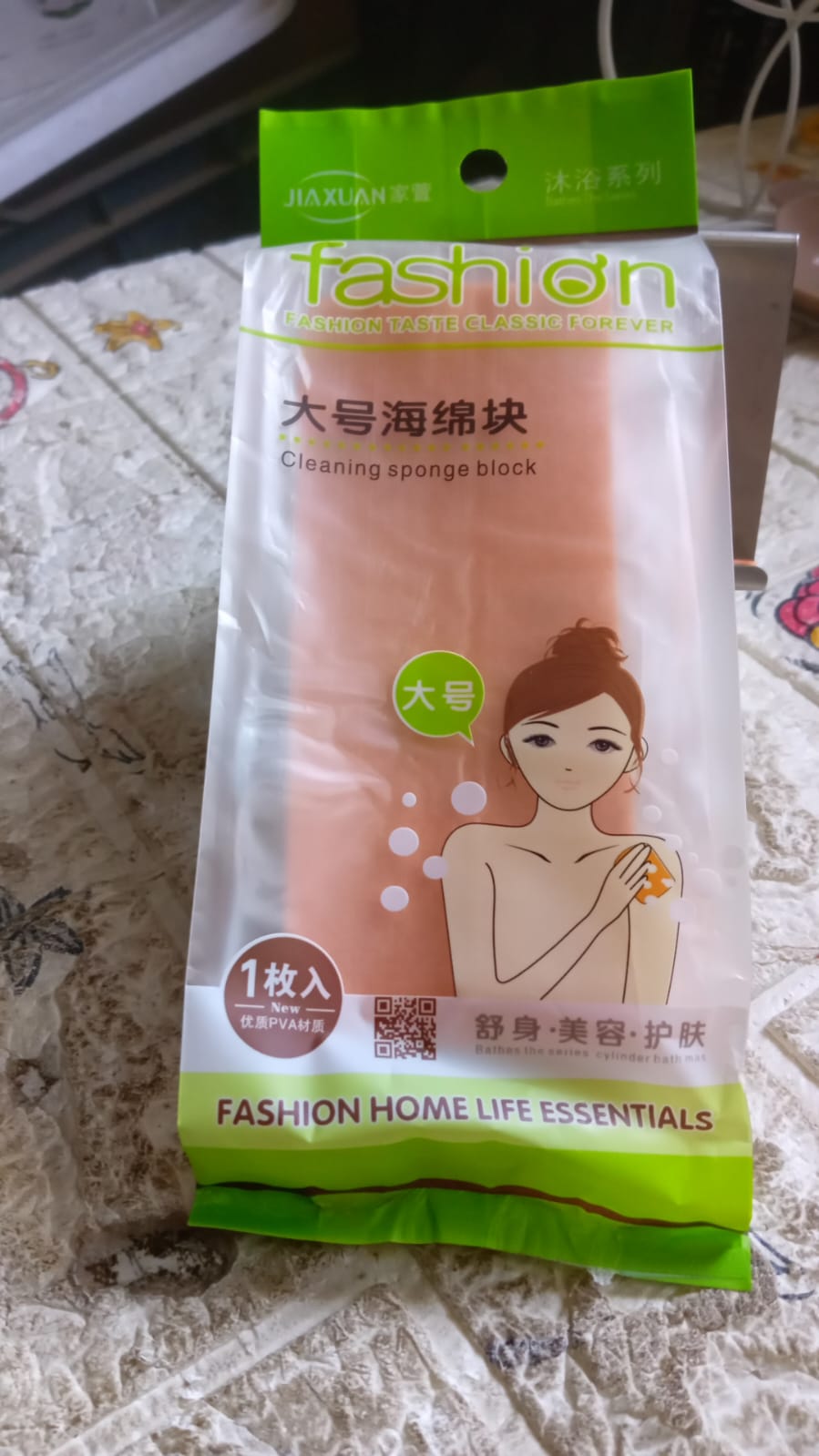 12606 Bath Sponge for Women, Men, Kids, Sponge Body Scrubber Shower Sponge for a Relaxing Shower or Bath