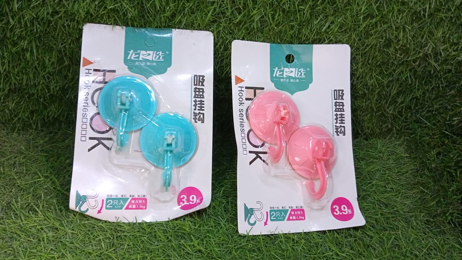 4503 Wall Hook Heavy duty Hook 2 pcs For Home & Wall Use Hook.