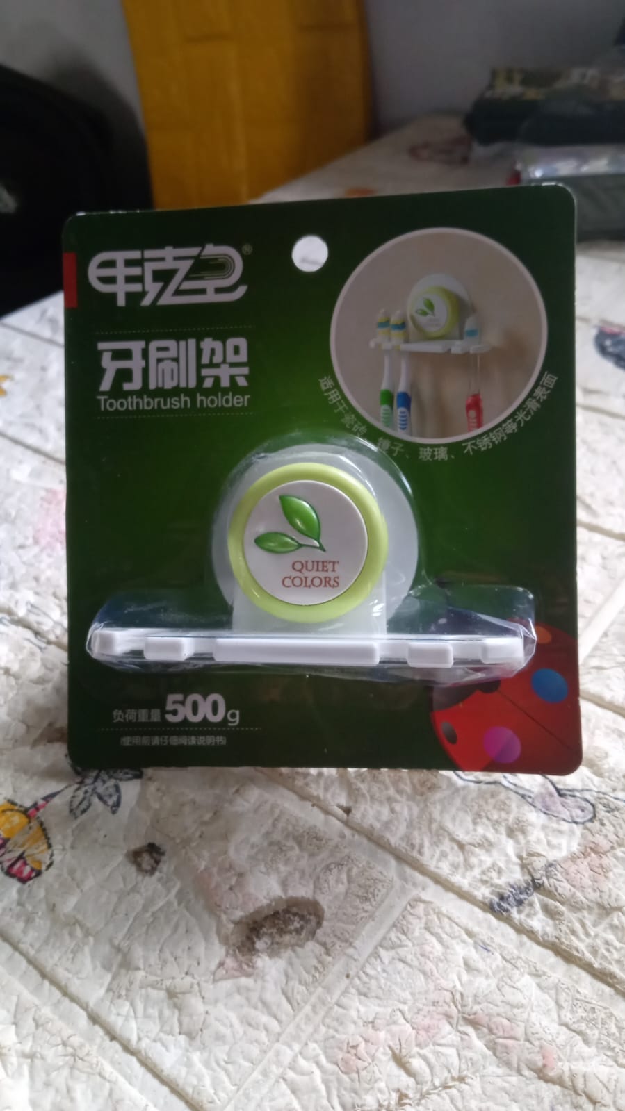 7809 Plastic Tooth Brush, Toothbrush Holder Toothbrush Wall Stand Toothbrush Storage Wall Toothbrush Holder for Bathroom Toothbrush Organizer 4 slot toothbrush holder (1 Pc)