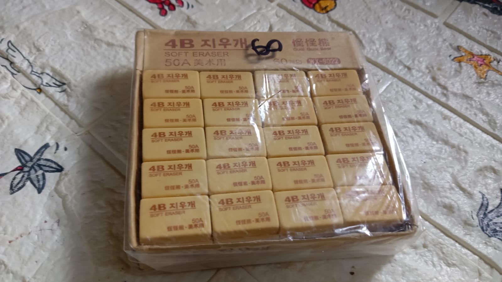 4504 Pencil Eraser Professional 4B Drawing Eraser Art Soft Eraser for School Office (60 Pc Pack)