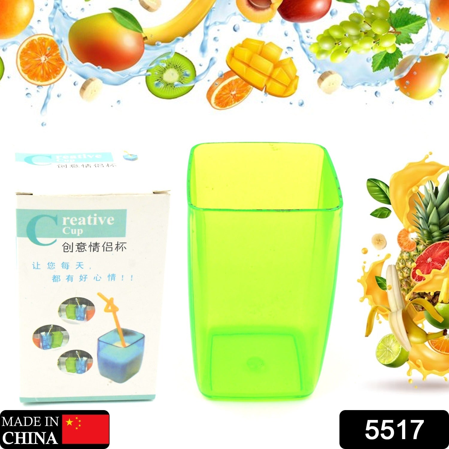 5517 Multi-Purpose Unbreakable Plastic Mini Juice / Water Glass Bathroom Tumbler Cup Unbreakable Dental Rinsing Cup (1 Pc)