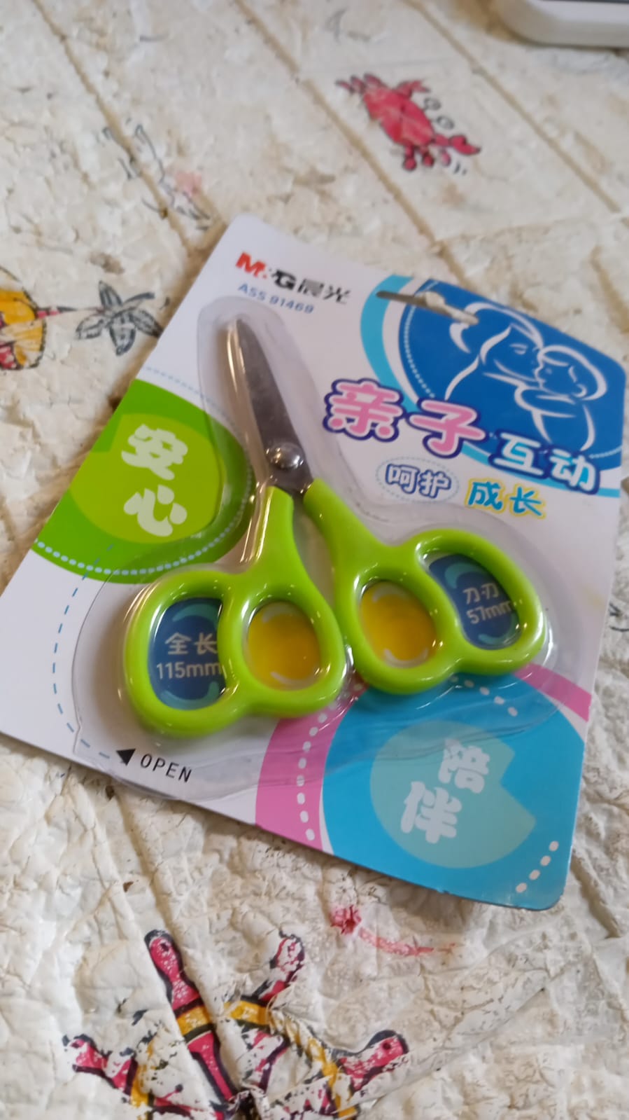 7563 Stainless Steel Double Grip Scissors, Multipurpose | Comfort Grip Handle and Stainless Steel Blades | Paper, Photos, Crafts, All Purpose, Office (1 Pc)