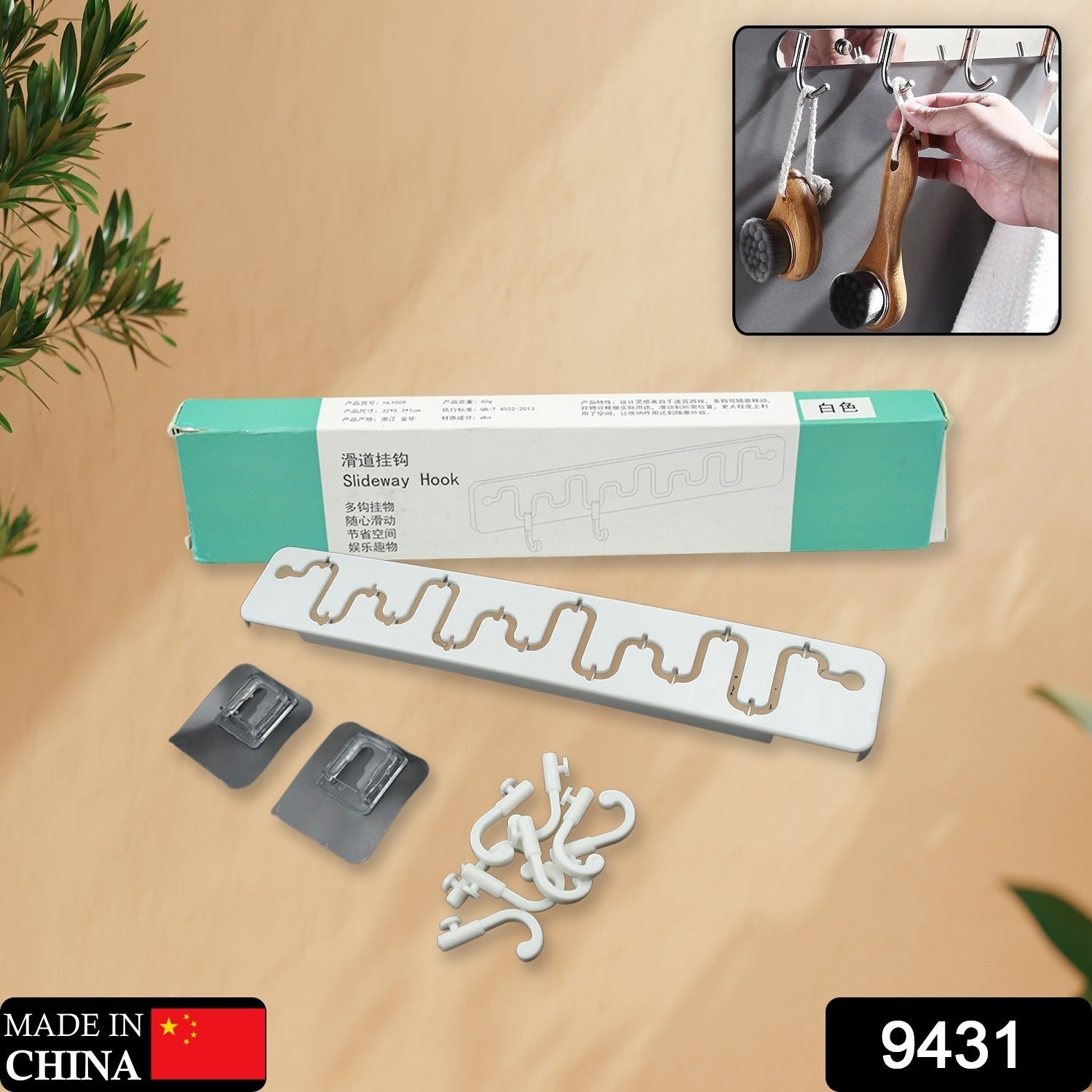 9431 SlideWay Adjustable Hook Wall Adhesive Hook Plastic High Quality Hooks For Home & Bathroom Use