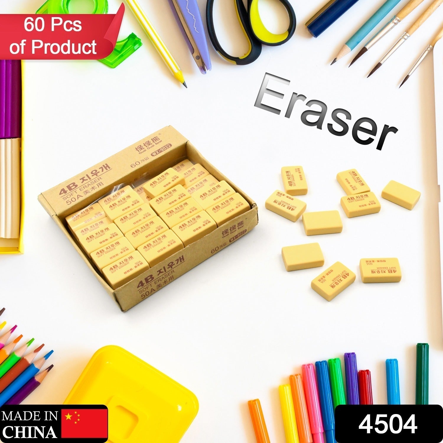 4504 Pencil Eraser Professional 4B Drawing Eraser Art Soft Eraser for School Office (60 Pc Pack)