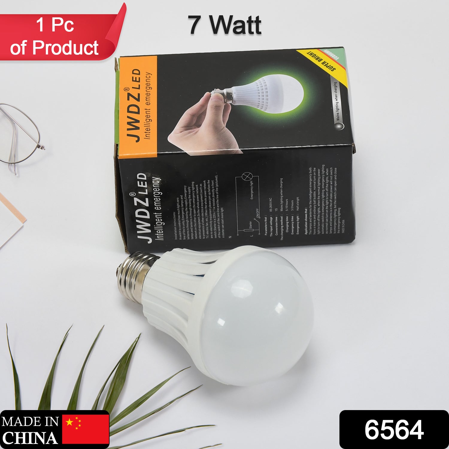 6564 Emergency Led Bulb 7w Power Saving Bulb For Home & Multiuse Bulb ( 1 pc ) 