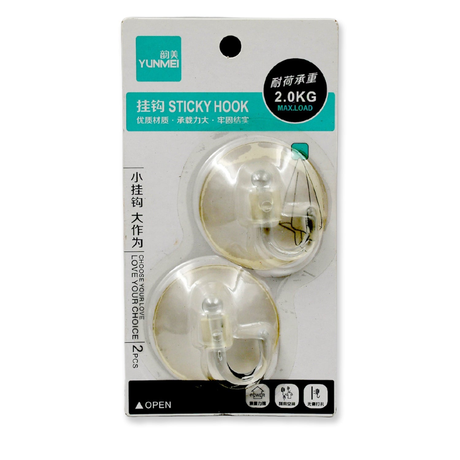 17571 Transparent Rubber Vacuum Sucker Hooks Hanger Strong Suction Cup Bathroom Kitchen Window Wall Accessories (2 Pcs Set)